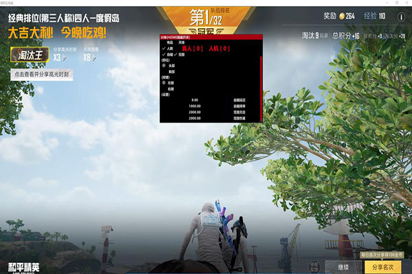 CF梦想外挂透视透视自瞄效果